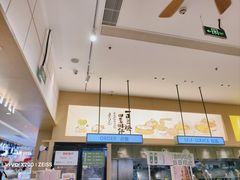 -东园小馆·早茶·淮扬小炒(三盛广场店)