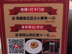 -老牌坊鲁菜名店(聊城美食岛店)