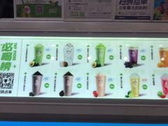 -一只酸奶牛(春熙路店)