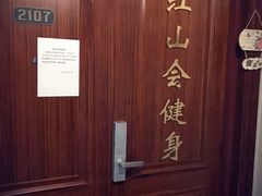 -红山会健身·普拉提(广安门店)