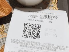 -海底捞火锅(公益西桥店)