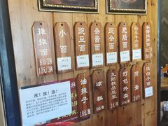 -秦云老太婆摊摊面(全国总店)