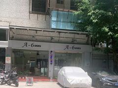 -Cafe on warm(丹霞店)
