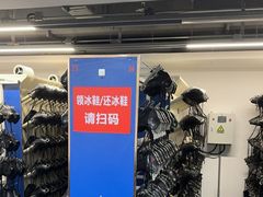 -世界之窗阿尔卑斯冰雪世界