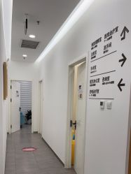 -和颜一美轻医美连锁