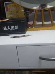 -私人定制 Hair Salon