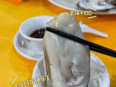 -蚝专家(北滘店)