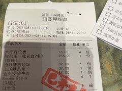 -凯荟·不止酸菜鱼(广州鸿德国际店)