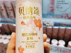 -伊藤洋华堂(温江店)