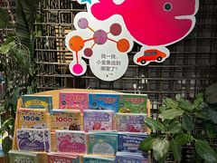 -PAGEONE(北京坊店)