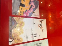 -鸡鸣赐茶(鸡鸣寺路店)