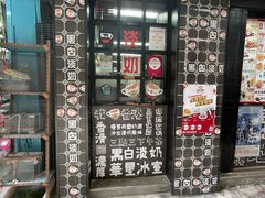 -华星冰室(湾仔店)