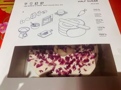 -半勺舒舒生日蛋糕店