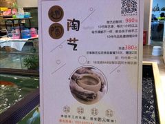 -趣陶陶艺手工坊(新世界百货重庆店)