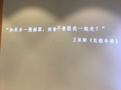 -深圳百老汇电影中心(IMAX万象天地店)