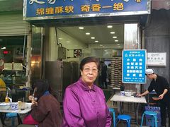 门面-定家小酥肉·清真(回民街店)