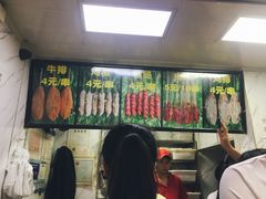 -上海鸡柳店(中街盛京大家庭店)