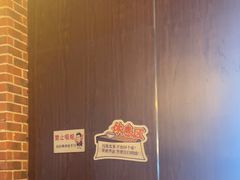 -长藤鬼校(龙翔店)