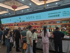 -张一元(总店)