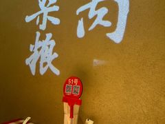 -西贝(六里桥旗舰店)