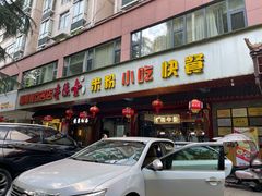 -壹德壹(锦都店)