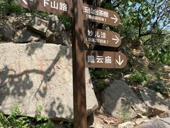 -阳台山自然风景区