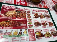 -老表记广西宵夜螺蛳鸭脚煲(西大店)