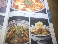 菜单-山丹丹西北菜(金贸大厦店)
