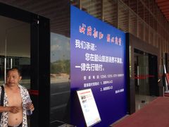 -韶山毛泽东同志故居