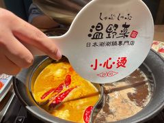 -温野菜涮涮锅(曲江大悦城店)