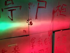 -Xcape异时刻密室逃脱魔法互动(瑞虹天地太阳宫店)