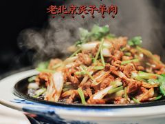 炙子羊肉-柿合缘新京菜(国金中心商场店)