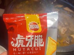 -探鱼·鲜青椒爽麻烤鱼(领展购物广场店)