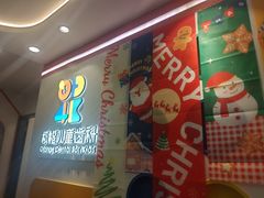 -极橙儿童齿科矫正中心(奥城店)
