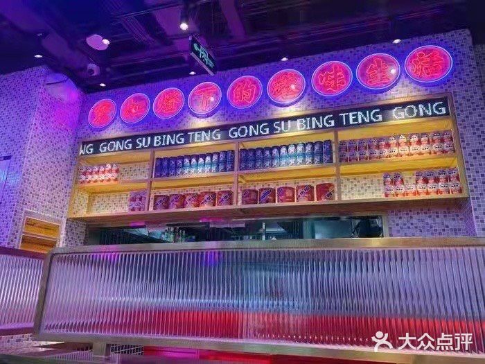 这家港式茶餐厅真的是yyds 无论是装修风格还是餐品