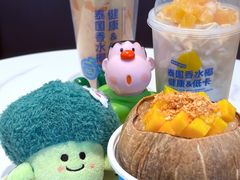 -冰椰岛椰冰(亚龙湾店)