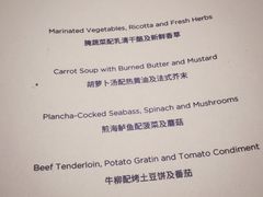 菜单-伯衡55·吉品轩(乌鲁木齐南路店)