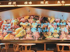 -茅庐毛血旺(烟台大悦城店)