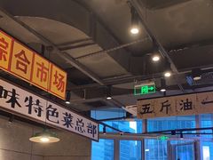 -楠火锅(仁恒梦中心店)