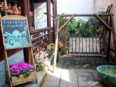 -苏州文旅花间堂·探花府酒店