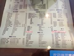粥Story-槿Story·韩国料理(望京韩国美食城店)