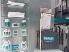 -福奈特洗衣·洗鞋·奢侈品护理(东建路店)