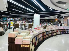 -新华书店(学府大道店)