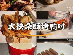 -秀儿四九城·新京菜(亚运村鸟巢店)