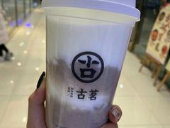 芋泥厚厚奶绿-古茗(石柱康德店)