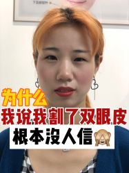 -Yestar宁波艺星整形医院