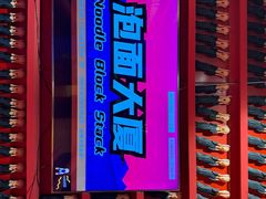 -不可思议减压馆·解压博物馆·摔碗发泄·团建定制