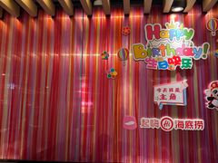 -海底捞火锅(长沙华创国际广场店)