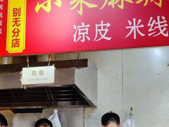-小朱麻辣串(益民街店)