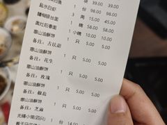 -二泉园老菜馆·百年无锡菜